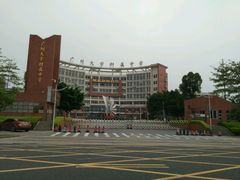 -广州大学附属中学(大学城校区)
