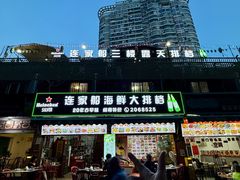 -连家船海鲜大排档·20年闽菜店(厦大店)