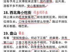 -必点海鲜·海肠捞饭(滨江道一店)