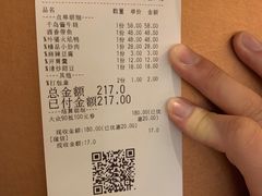 -金牌外婆家(苏州中心店)