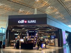 -日上免税店(三径路t3店)