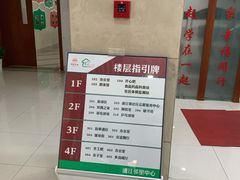 -浦江镇市民健身中心·菲快体育