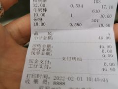 -宫廷糕点铺(人民中路店)