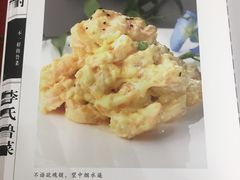-汇贤府·李氏鲁菜(五棵松店)