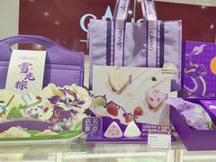 -GANSO元祖食品(白下店)