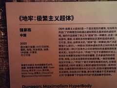 -现代汽车文化中心 Hyundai Motorstudio Beijing