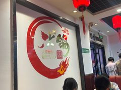 -前门杨记·铜锅涮肉(王府井·故宫店)