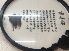 -名善山珍·野生菌汤锅(文殊院店)