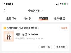-GODIVA(印象城店)