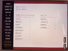 -柴门·头啖汤(天安千树店)