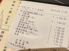 -利苑酒家(宜安广场店)