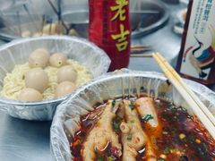 -吴记麻辣烫(曙光中路店)