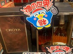 -DON DON DONKI(名珠城店)