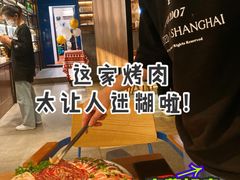 -烧肉达人•炭火烧肉(新天地店)