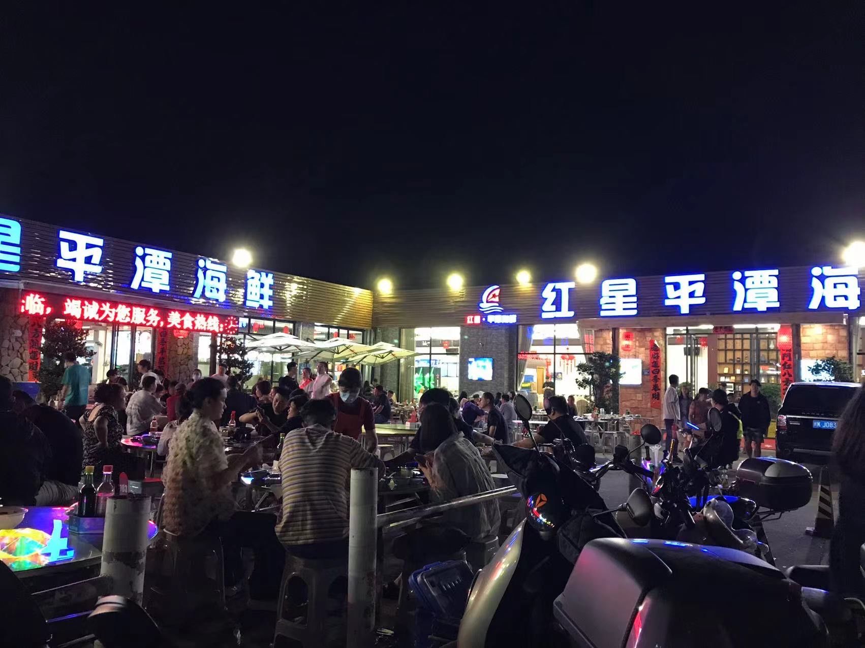 平潭最火爆的海鲜大排档