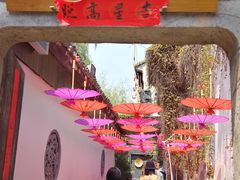 -鱼食饭稻·苏浙土菜17年老馆子(平江路店)