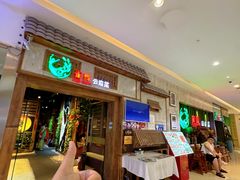 -雀舞云南菜(天津天河城购物中心店)