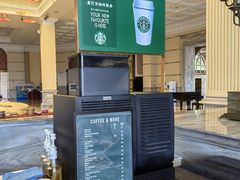 -三亚湾皇冠假日度假酒店·临风大堂酒廊