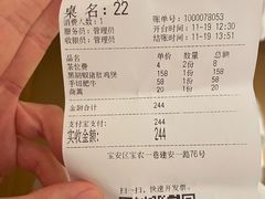 -凤兴鸡煲(宝安海雅店)
