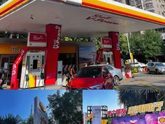 -延长壳牌加油站(长安南路电视塔站)