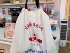 -红星前进面包牛奶公司(五道口购物中心店)