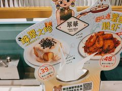 -翠华餐厅(宝安壹方城店)