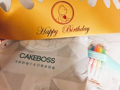 -CAKE BOSS蛋糕老板(公主坟凯德晶品店)