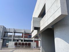 -辽河美术馆