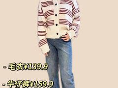 -BIGOFFS 超级折扣(仁恒伊势丹店)