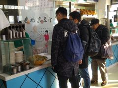 -老磁器口豆汁店(天坛店)