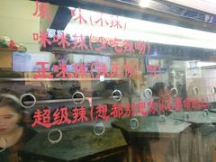 门面-一代烤翅王(大汉口店)