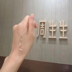 -周生生Chow Sang Sang(又一城店)