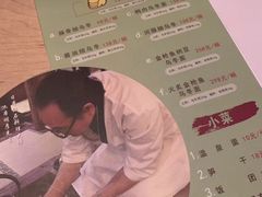 -赵记玄面(市府恒隆广场店)