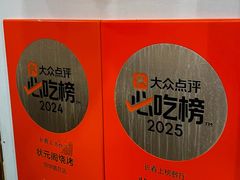 -状元阁烧烤(新华路总店)