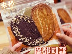 -喜計局·饼行(万象汇店)