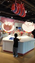 -北京科学中心儿童乐园