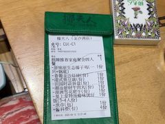 -椰夫人·养生椰子鸡(金沙洲永旺店)