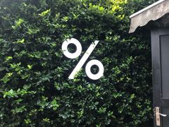 -% Arabica阿拉比卡咖啡(武康路店)