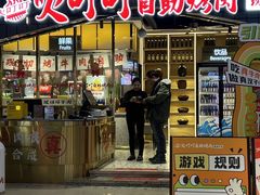 -火叮叮自助烤肉·现切牛肉(茂业店)