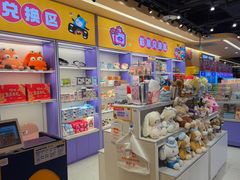 -爱玩嘉年华(龙湖源著天街店)