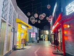 -龙湖星悦荟(颐和店)