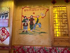 -闯关东东北农家菜(崂山石老人店)