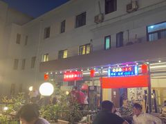 -金谷园饺子·烧烤(人大总店)