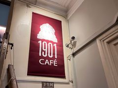 -1901 Cafe(西四店)