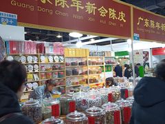 -中国国际会展中心-马甸购物街