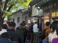 -增盛魁小吃店