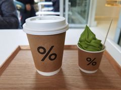 -% Arabica阿拉比卡咖啡(前滩太古里店)