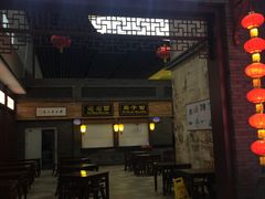 门面-陕西名小吃(T3航站楼一店)