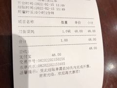 -老半斋(福州路店)