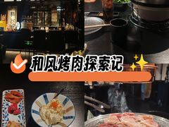 -鹤汀居酒屋•家庭料理•烧鸟酒肆(新街口店)